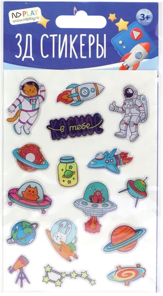 Изображение Стикеры НД плэй эД космос Вэньчжоу Криэйт м/у, 1 шт