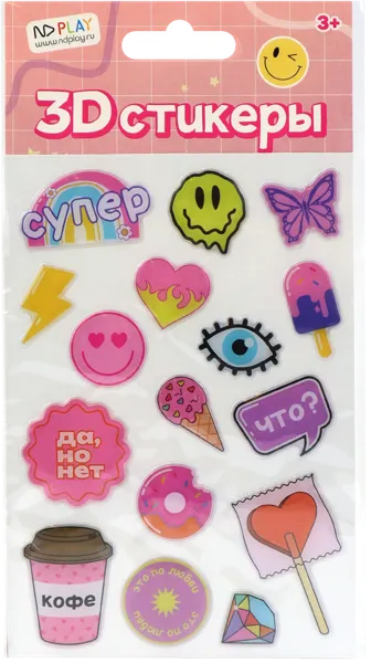 Изображение Стикеры НД плэй 3Д сладости Вэньчжоу Криэйт м/у, 1 шт