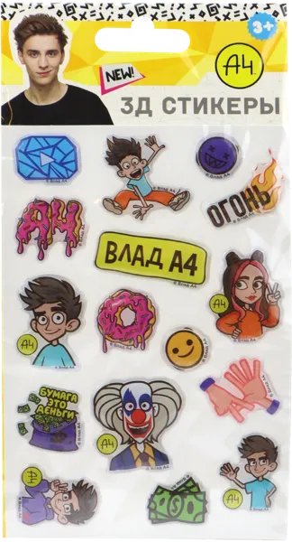 Изображение Стикеры НД плэй 3Д Влад А4 дизайн 1 Вэньчжоу Криэйт м/у, 1 шт