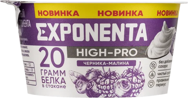 Изображение Продукт кисломолочный обогащен белком Экспонента черника малина Белсыр п/б, 160 г