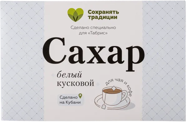 Изображение Сахар рафинад Табрис белый Кубанский продукт кор, 1 КГ