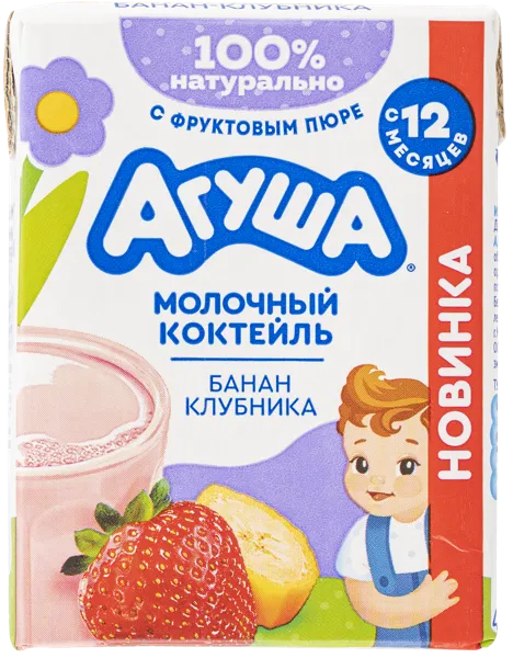 Изображение Коктейль с 12 мес молочный Агуша банан клубника ВБД т/п, 190 г