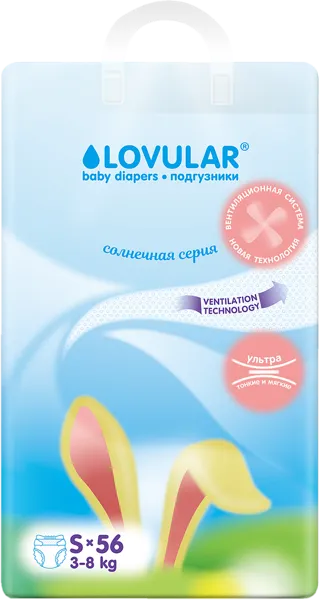 Изображение Подгузники S 3-8 кг Ловулар солнечная серия Ловулар ЛТД м/у, 56 шт