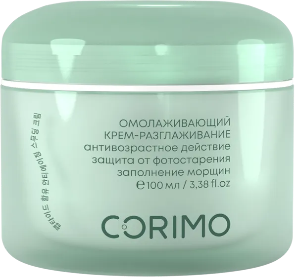 Изображение Крем омоложение для лица Коримо пептиды и ретинол Мейн Ко к/у, 100 мл