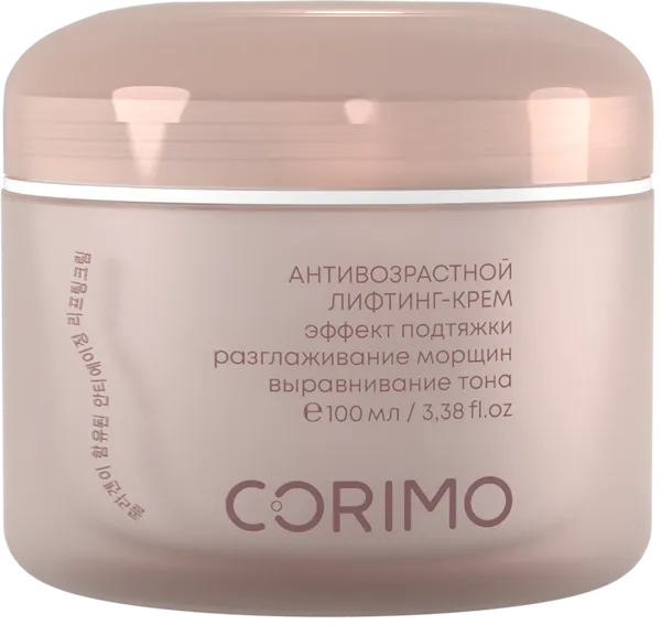 Изображение Крем лифтинг для лица Коримо антивозраст коллаген Мейн Ко к/у, 100 мл
