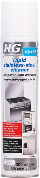 Изображение Средство для нерж стали Эйчджи очищающее спрей ЭйчДжи ж/б, 300 мл