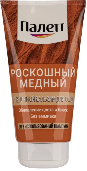 Изображение Бальзам для волос оттеночный Палетт роскошный медный Шварцкопф п/у, 150 мл