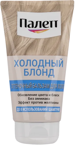 Изображение Бальзам для волос оттеночный Палетт холодный блонд Шварцкопф п/у, 150 мл