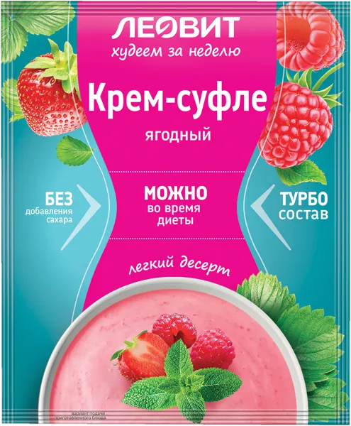 Изображение Крем-суфле Худеем за неделю ягодный Леовит нутрио м/у, 40 г