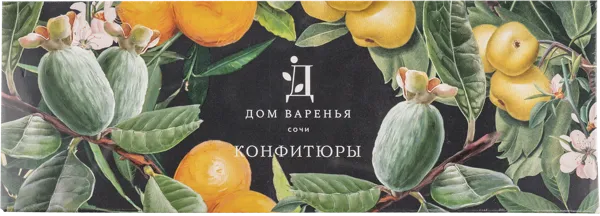 Изображение Конфитюр Фейхоа Дом варенья Дом Варенья с/б, 3*50 г