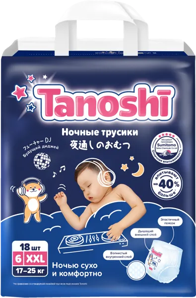 Изображение Трусики XXL 17-25 кг Таноши ночные Фуджиан Лиао м/у, 18 шт