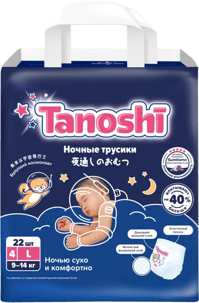 Изображение Трусики L 9-14 кг Таноши ночные Фуджиан Лиао м/у, 22 шт