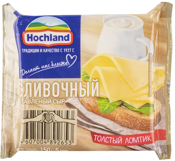 Изображение Сыр плавленный Хохланд сливочный 5 ломтиков Хохланд Руссланд м/у, 150 г