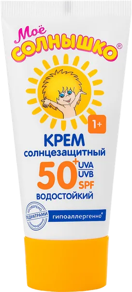 Изображение Крем солнцезащитный от 1 года Мое солнышко водостойкий спф 50 Аванта п/у, 55 мл