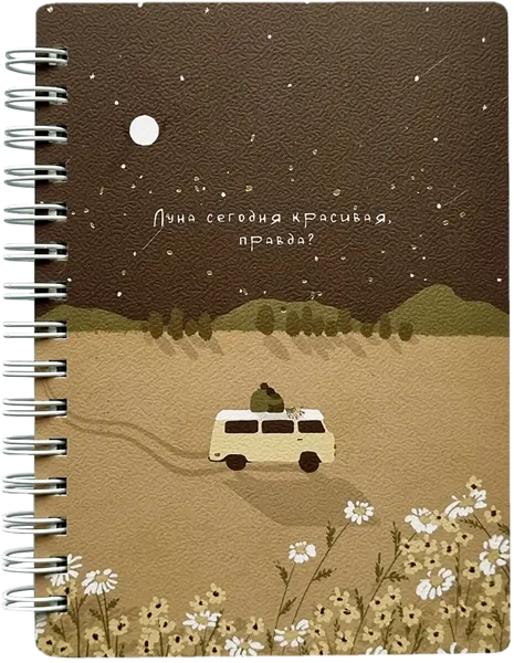 Изображение Блокнот 120л клетка Би Смарт А6 соул звездопад БелКанБи , 1 шт