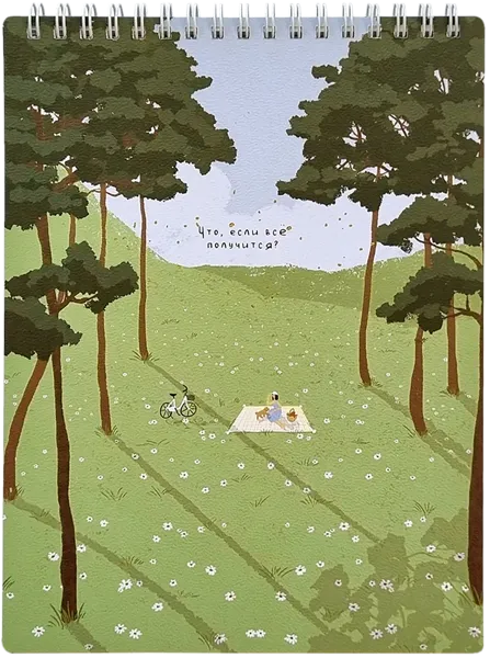 Изображение Блокнот 50л клетка Би Смарт А5+ соул роща БелКанБи , 1 шт