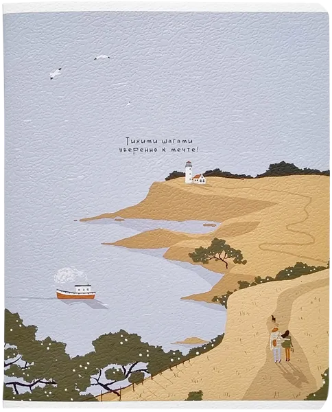 Изображение Тетрадь 48л клетка Би Смарт А5 соул море Полиграф Принт , 1 шт