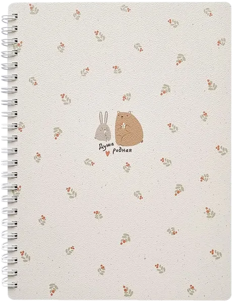 Изображение Тетрадь 80л клетка Би Смарт А5+ форест ягодки БелКанБи , 1 шт