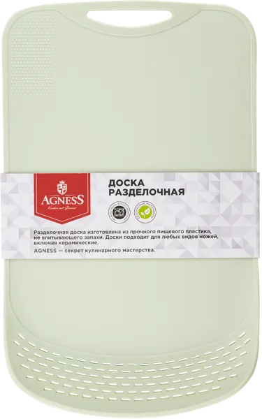Изображение Доска 38,5*24см разделочная Агнесс салатовая Агнесс , 1 шт