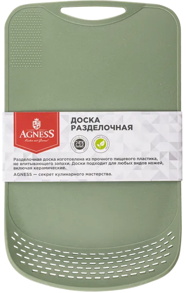 Изображение Доска 33*20,5см разделочная Агнесс зеленая Агнесс , 1 шт