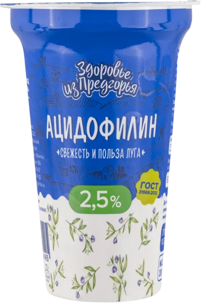 Изображение Ацидофилин 2,5% Здоровье из предгорья Абинский МЗ п/б, 200 г