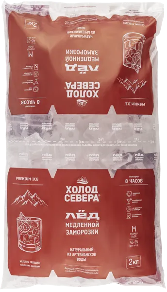 Изображение Лед пищевой Холод Севера медленной заморозки Айс в кубе м/у, 2 КГ