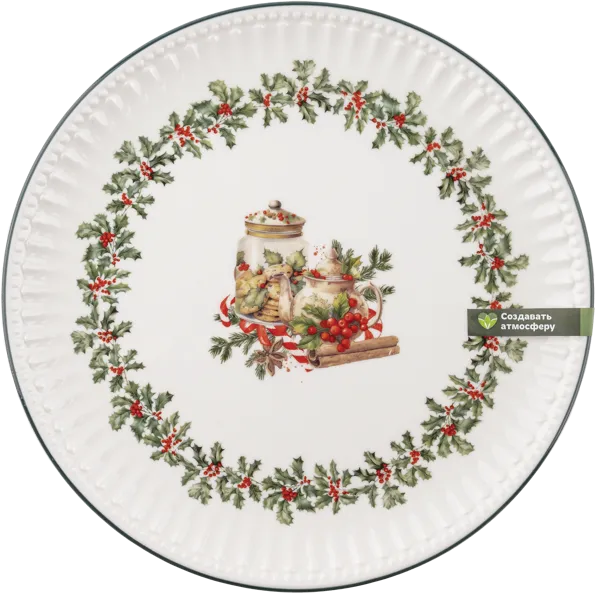 Изображение Тарелка 21см бело-зеленая Табрис рождество Ловинг Хоум к/у, 1 шт