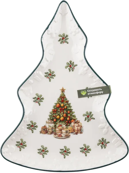 Изображение Тарелка 21см бело-зеленая Табрис рождество елка Ловинг Хоум к/у, 1 шт