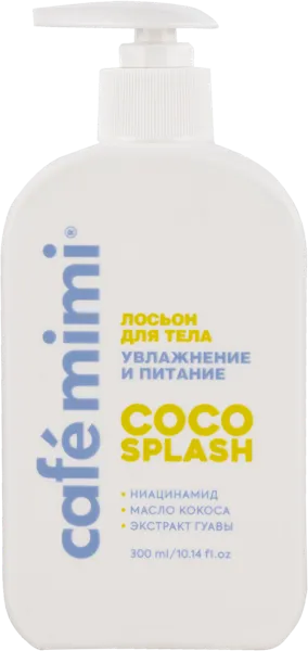 Изображение Лосьон питание для тела Кафе мими колорс коко сплэш увлажнение ДизайнСоап п/у, 300 мл