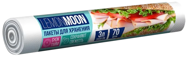 Изображение Пакеты 3л для хранения Лемон Мун снэк тайм Абразивные технологии м/у, 70 шт