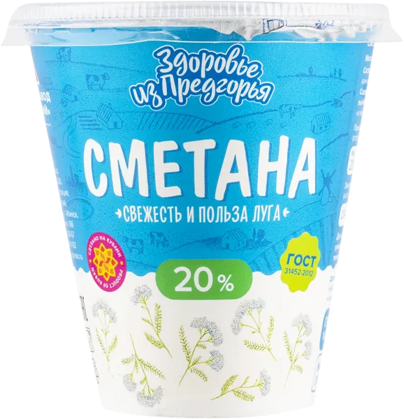 Изображение Сметана 20% Здоровье из предгорья Абинский МЗ п/б, 300 г