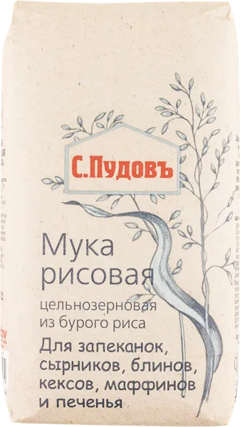 Изображение Мука из бурого риса С. Пудовъ цельнозерновая Хлебзернопродукт м/у, 500 г