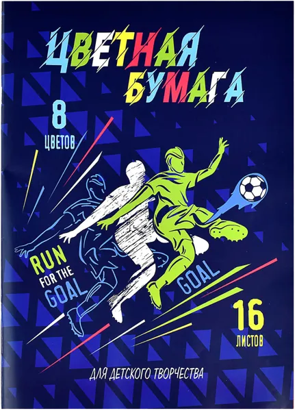 Изображение Бумага 16л цветная Феникс+ футболисты Феникс+ , 1 шт