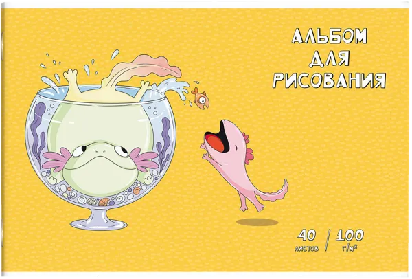 Изображение Альбом 40л для рисования Феникс+ А4 аксолотли Феникс+ , 1 шт