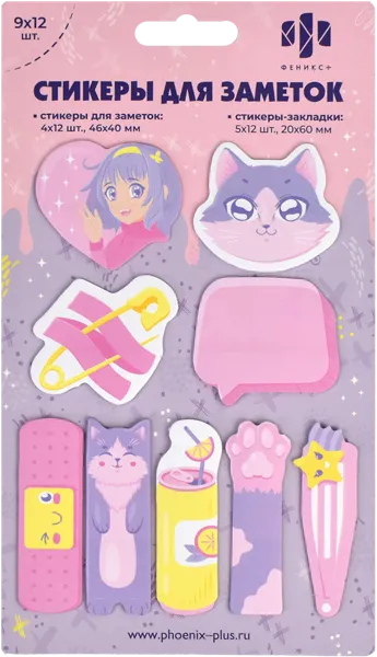 Изображение Стикеры 108шт на клею Феникс+ коты Феникс+ м/у, 1 упак