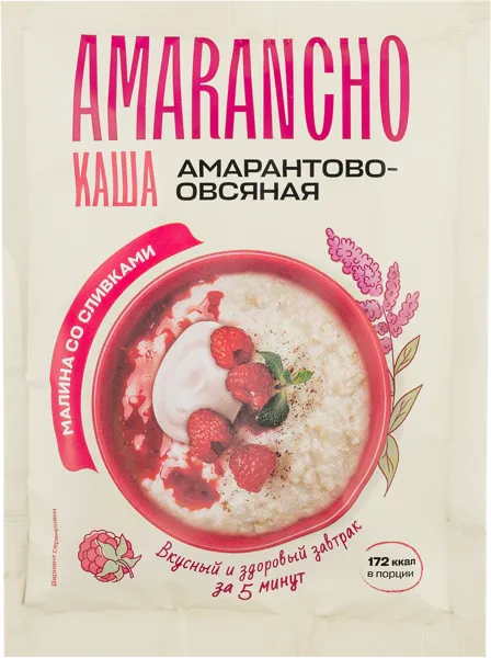 Изображение Каша амарантово-овсяная Амаранчо малина сливки Полинка м/у, 45 г