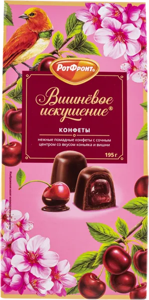 Изображение Конфеты шоколадные Вишневое искушение коньяк и вишня ОК Рот- Фронт кор, 195 г