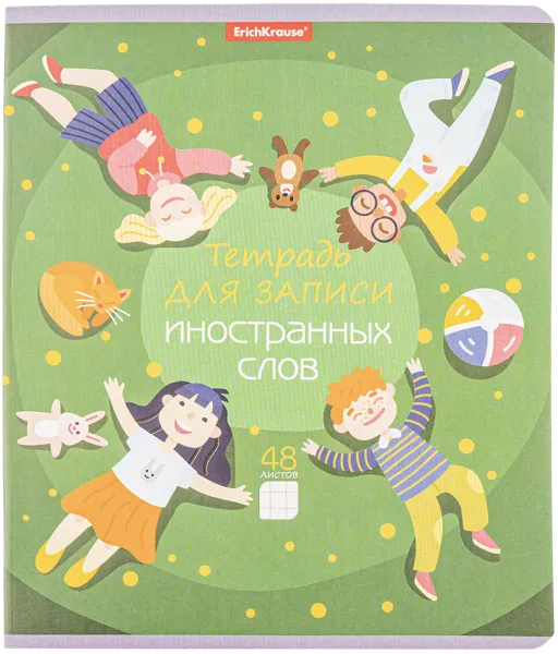 Изображение Тетрадь 48л для ин слов Эрих Краузе френдшип Эрих Краузе , 1 шт
