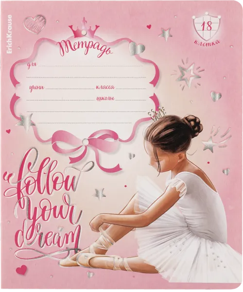 Изображение Тетрадь 18л клетка Эрих Краузе поинтс с глиттером Эрих Краузе к/у, 1 шт