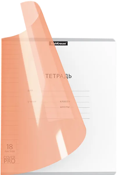 Изображение Тетрадь 18л линейка Эрих Краузе ковер про неон Эрих Краузе к/у, 1 шт