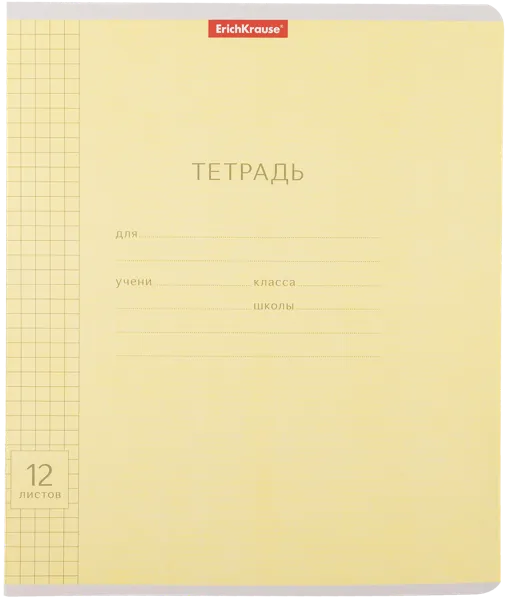 Изображение Тетрадь 12л клетка Эрих Краузе классика висио ассорти Эрих Краузе , 1 шт