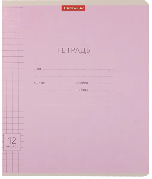 Изображение Тетрадь 12л крупная клетка Эрих Краузе классика ассорти Эрих Краузе , 1 шт