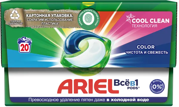Изображение Капсулы для стирки 3в1 Ариель цветное белье Проктер Энд Гэмбл п/у, 20 шт