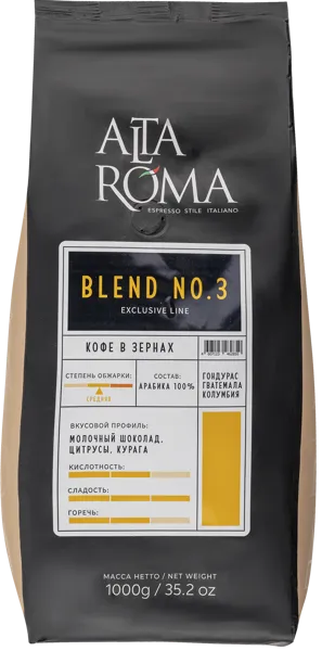 Изображение Кофе в зернах Альта Рома Бленд №3 100% арабика Алмафуд м/у, 1 КГ