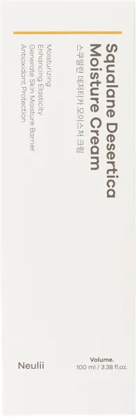 Изображение Крем питание для лица Нулли аргана восстановление Наукос ко п/у, 100 мл