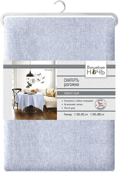 Изображение Скатерть 165*200см для кухни Волшебная Ночь айсберг Нордтекс к/у, 1 шт