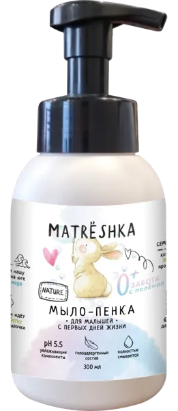 Изображение Мыло-пенка детское 0+ Матрешка БИО гипоаллергенное КубаньБытХим п/у, 300 мл