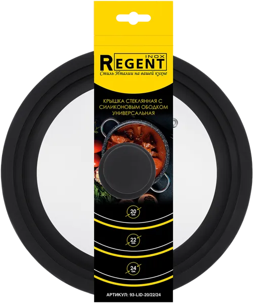 Изображение Крышка 20-24см Регент инокс универсальная Регент Рус м/у, 1 шт