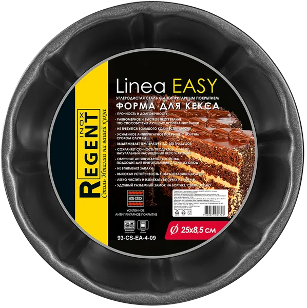 Изображение Форма 25см для кекса Регент инокс изи стальная Регент Рус м/у, 1 шт
