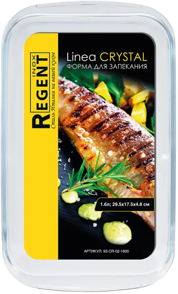 Изображение Форма 1,6л для выпечки Регент инокс кристал стекло Регент Рус м/у, 1 шт
